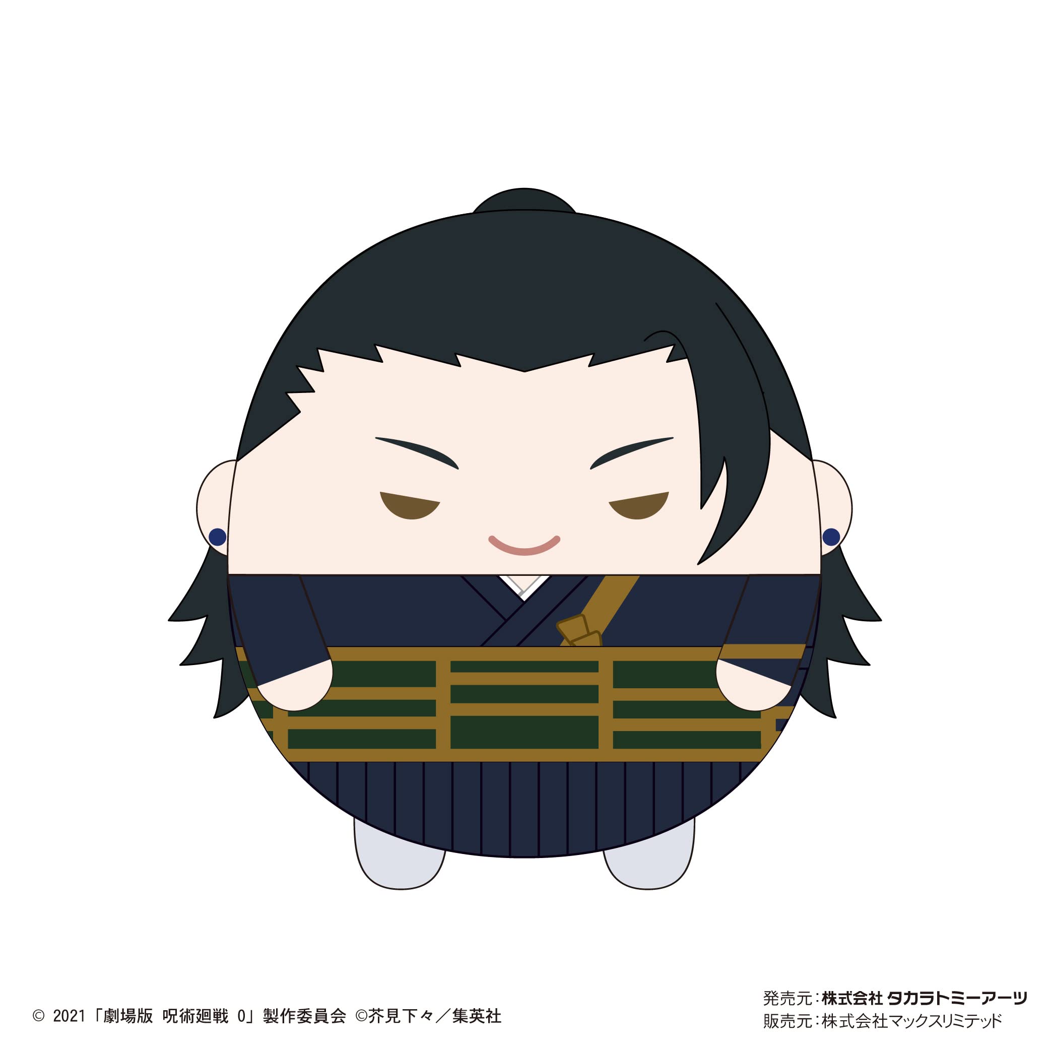 Amazon.co.jp: 劇場版 呪術廻戦0 ふわコロりんMsize F 夏油傑 : おもちゃ