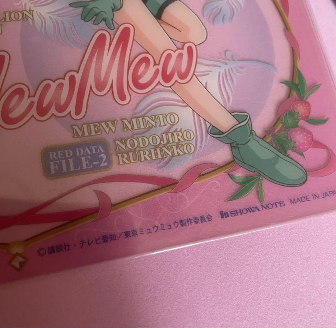 Amazon.co.jp: 東京ミュウミュウ レトロ 平成 下敷き ファンシー : ホビー