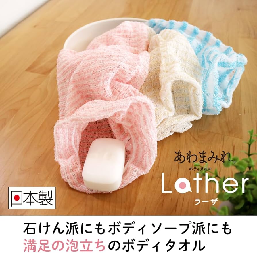 Amazon｜キクロン ボディタオル やわらかめ ピンク 23cm×100cm 1枚入