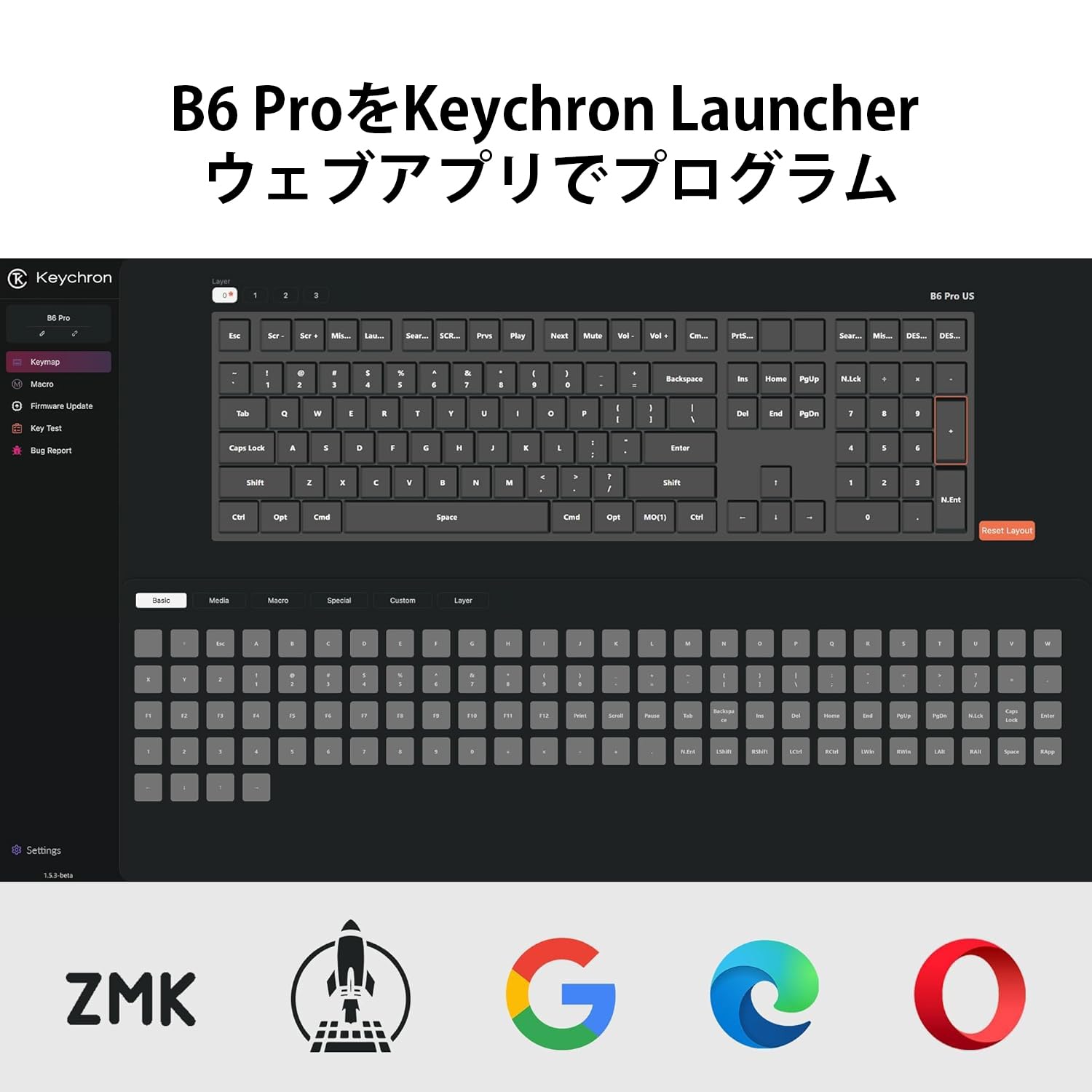 Amazon.co.jp: 【国内正規品】Keychron B6 Pro ウルトラスリム