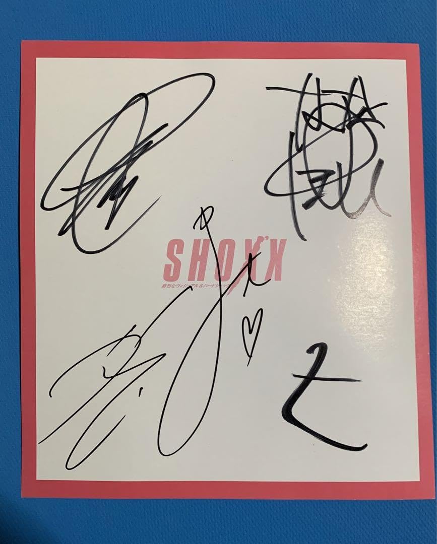 Amazon.co.jp: R指定 直筆サイン色紙 当選品 : 文房具・オフィス用品