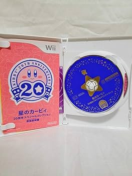 Amazon | 星のカービィ 20周年スペシャルコレクション - Wii | Wii