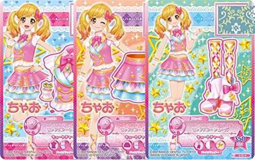 Amazon.co.jp: アイカツスターズ 虹野ゆめ ちゃお限定 ピンクスター