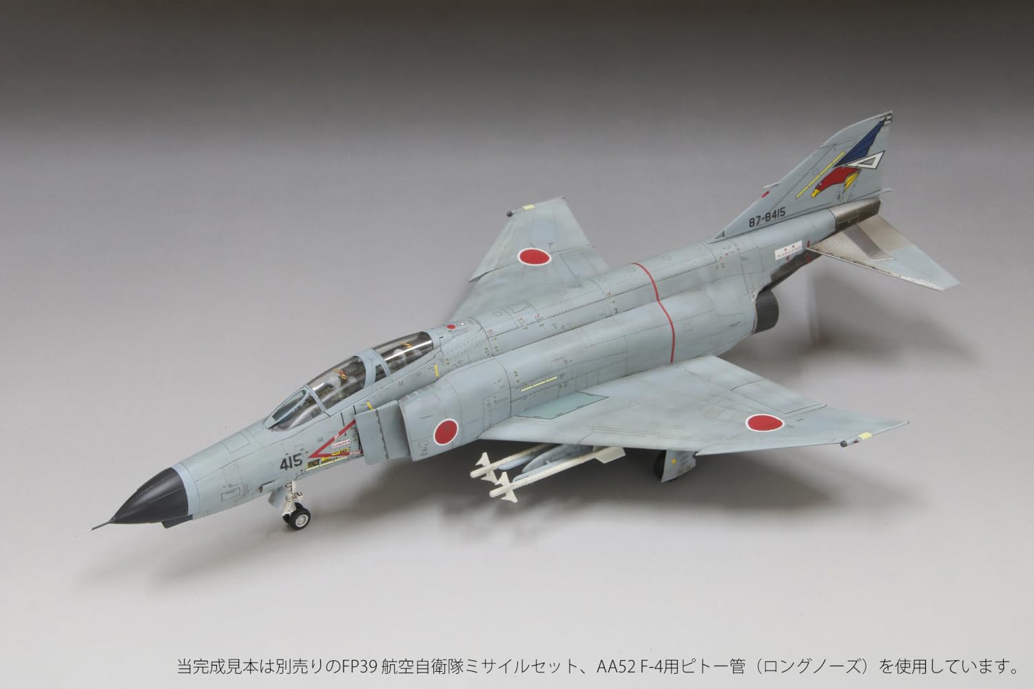 Amazon | ファインモールド(FineMolds) 1/72 ジェット機シリーズ 航空