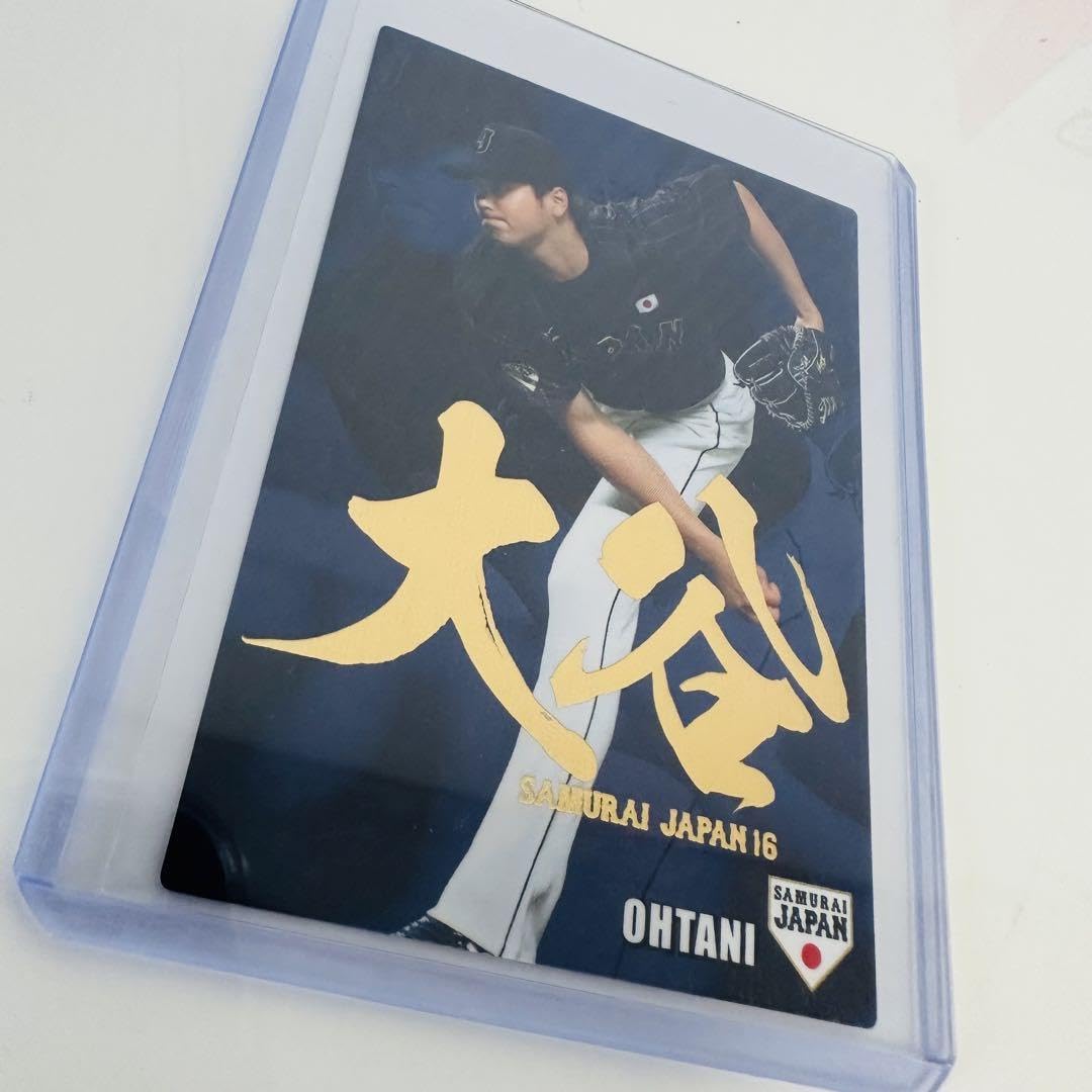 Amazon.co.jp: 貴重 大谷翔平 侍ジャパン カード 2016 カルビー プロ