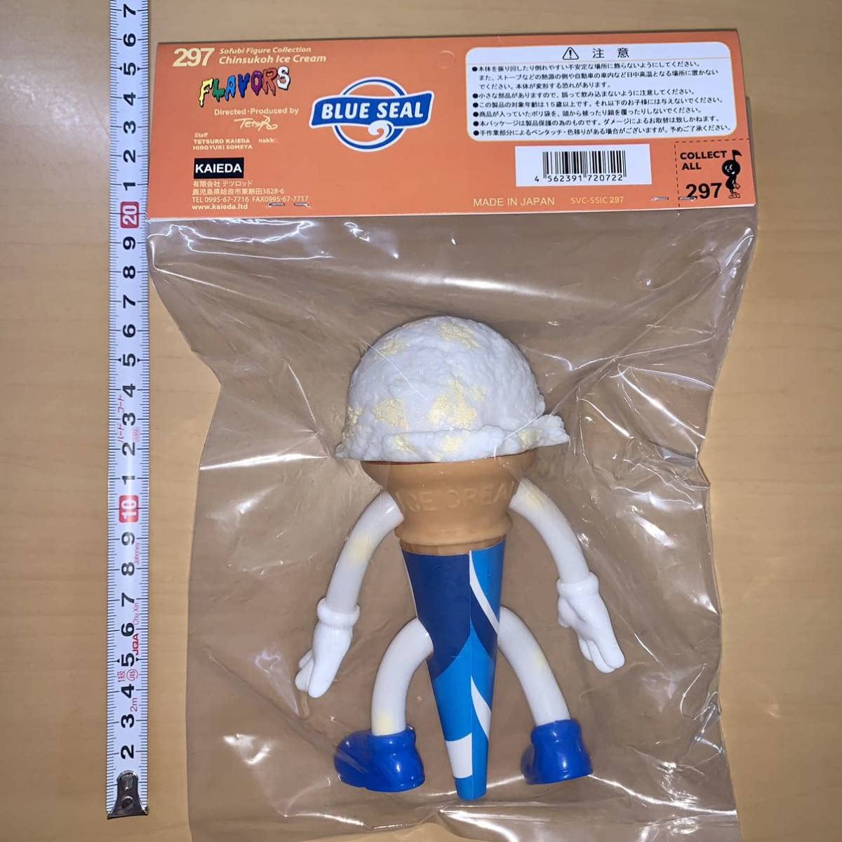 Amazon.co.jp: KAIEDA ブルーシール 塩ちんすこう アイスクリーム