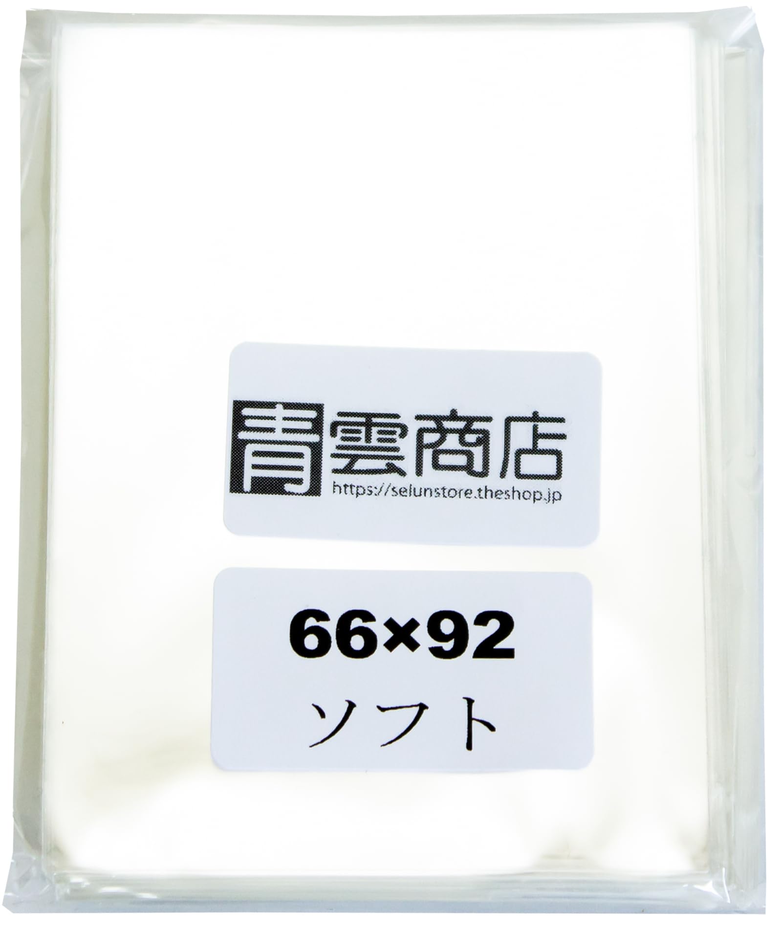 Amazon.co.jp: 青雲商店 ぴったりスリーブ レギュラーサイズ 透明