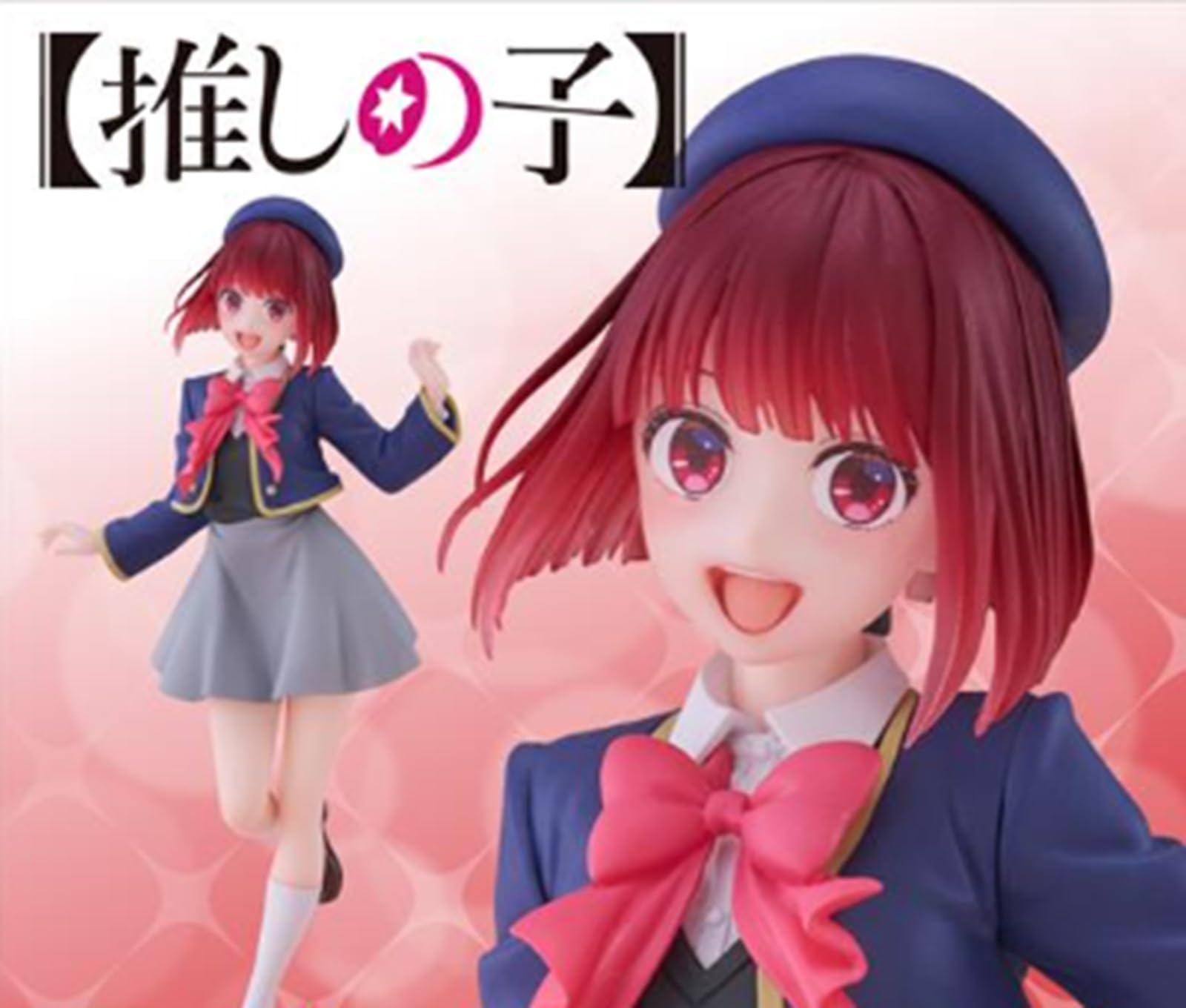 Amazon | 【推しの子】 Coreful フィギュア 有馬かな～制服ver