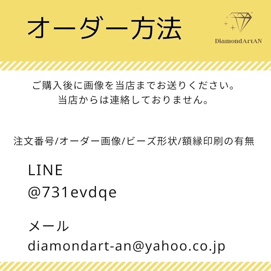 Amazon.co.jp: 《AN-diaart》A4サイズ オーダーメイド ダイヤモンド
