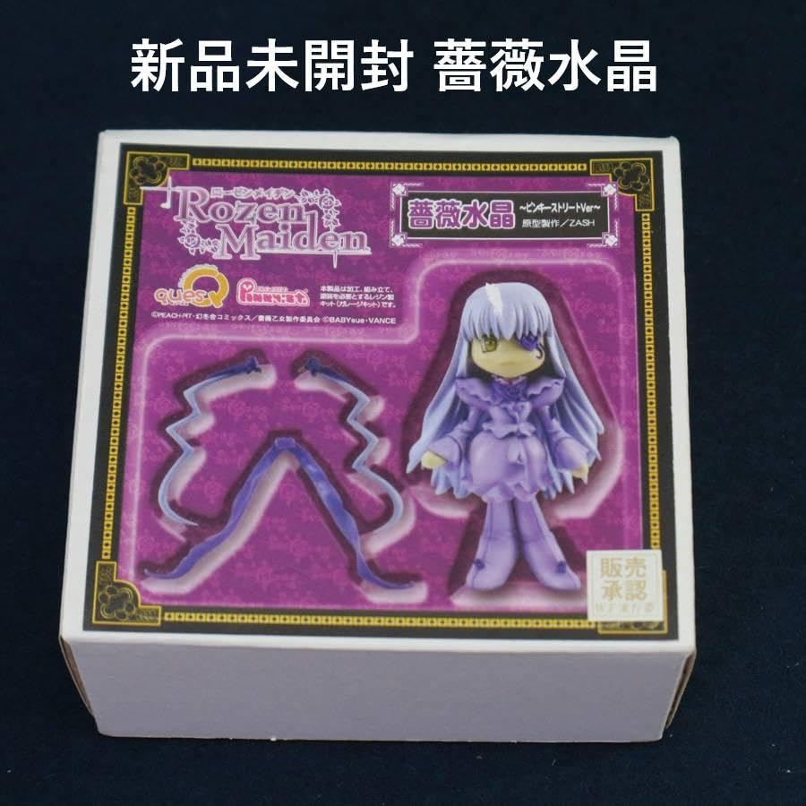 Amazon.co.jp: ローゼンメイデン 薔薇水晶 ピンキーストリートVer