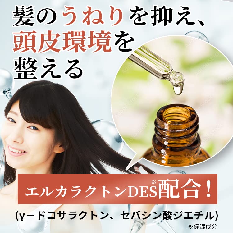 Amazon | 【ヘアケア専門医師監修ブランド】イクモアクロカミ