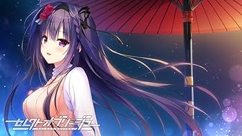 Amazon.co.jp: 【Amazon.co.jp 限定】セレクトオブリージュ【描き