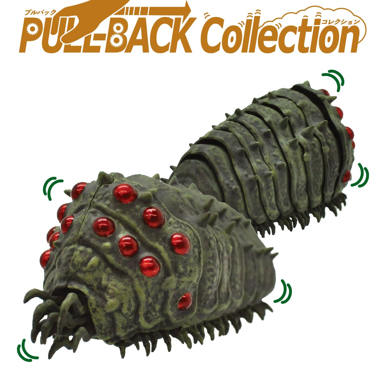 Amazon.co.jp: スタジオジブリ作品 PBC-05B プルバックコレクション 風