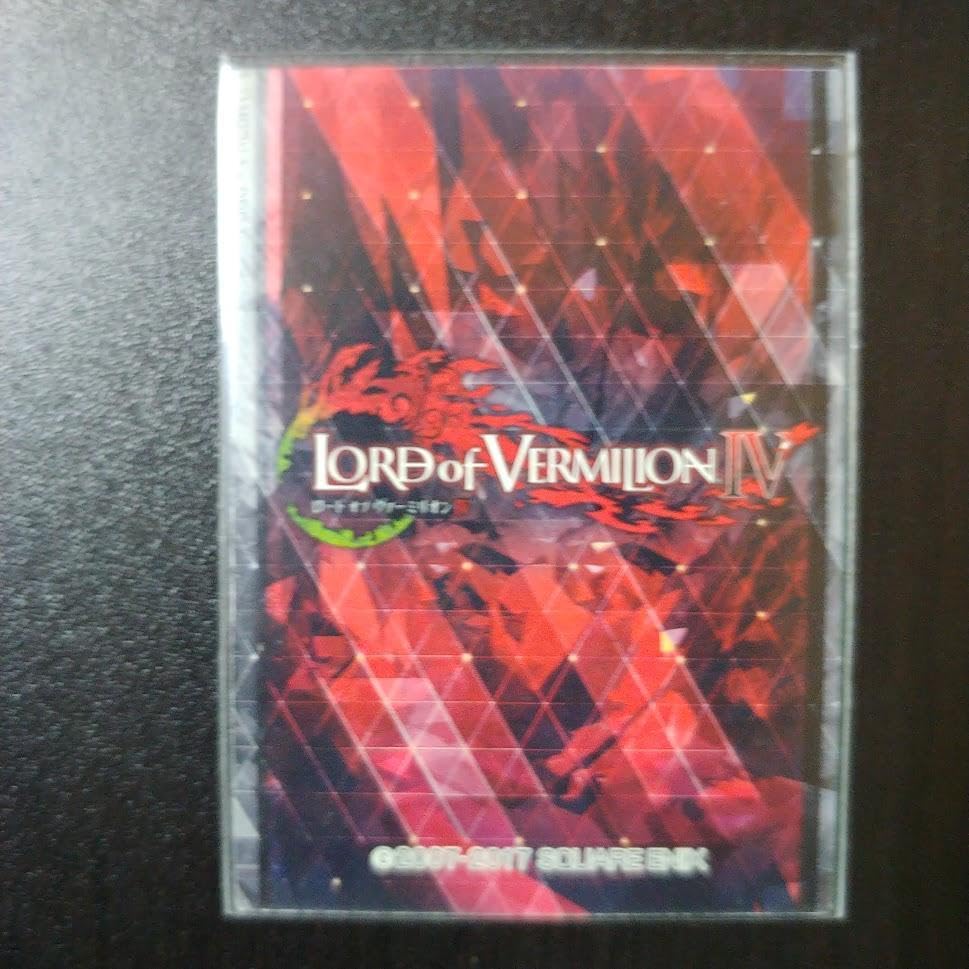 Amazon.co.jp: 希少 ロードオブヴァーミリオン プレイヤーカード ニド