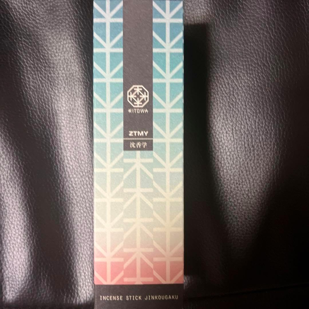 ずとまよ KITOWA 🎍 コラボ 沈香学 お香 ずっと真夜中でいいの