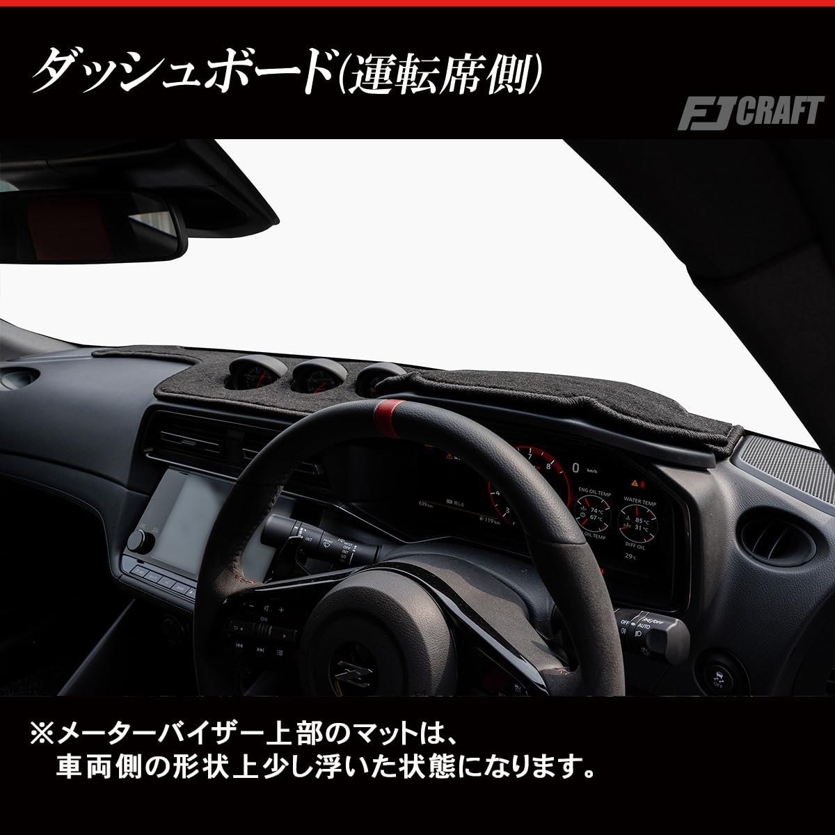 Amazon | FJCRAFT 【X156】 日産 ニッサン 互換品 フェアレディZ Z