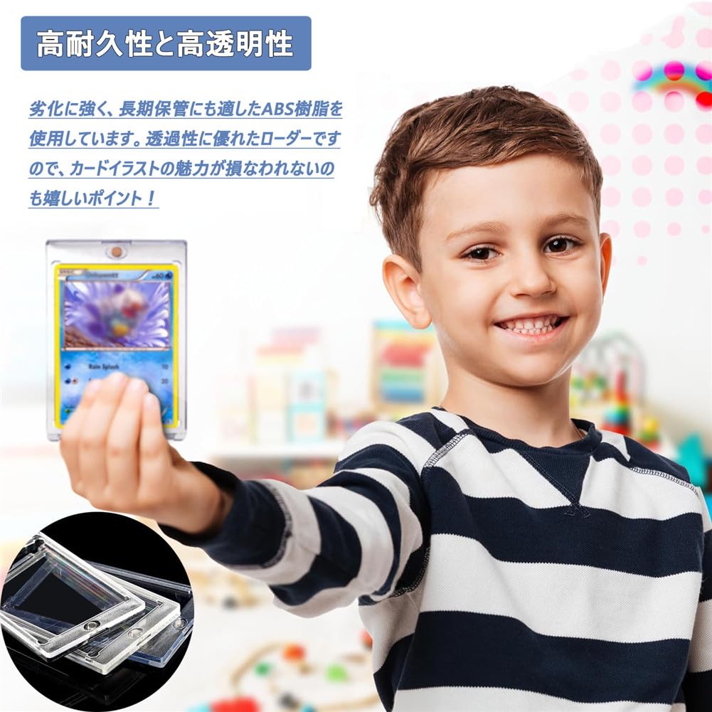 Amazon.co.jp: マグネットローダー カードローダー カード収納 55PT uv