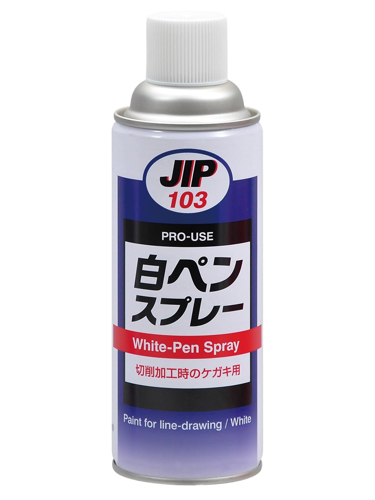 Amazon | JIP 白ペンスプレー 420ML NO.103 | 工業用潤滑剤 | 産業