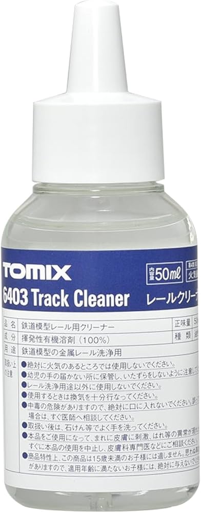 Amazon | TOMIX Nゲージ レールクリーナー 6403 | 鉄道模型 通販