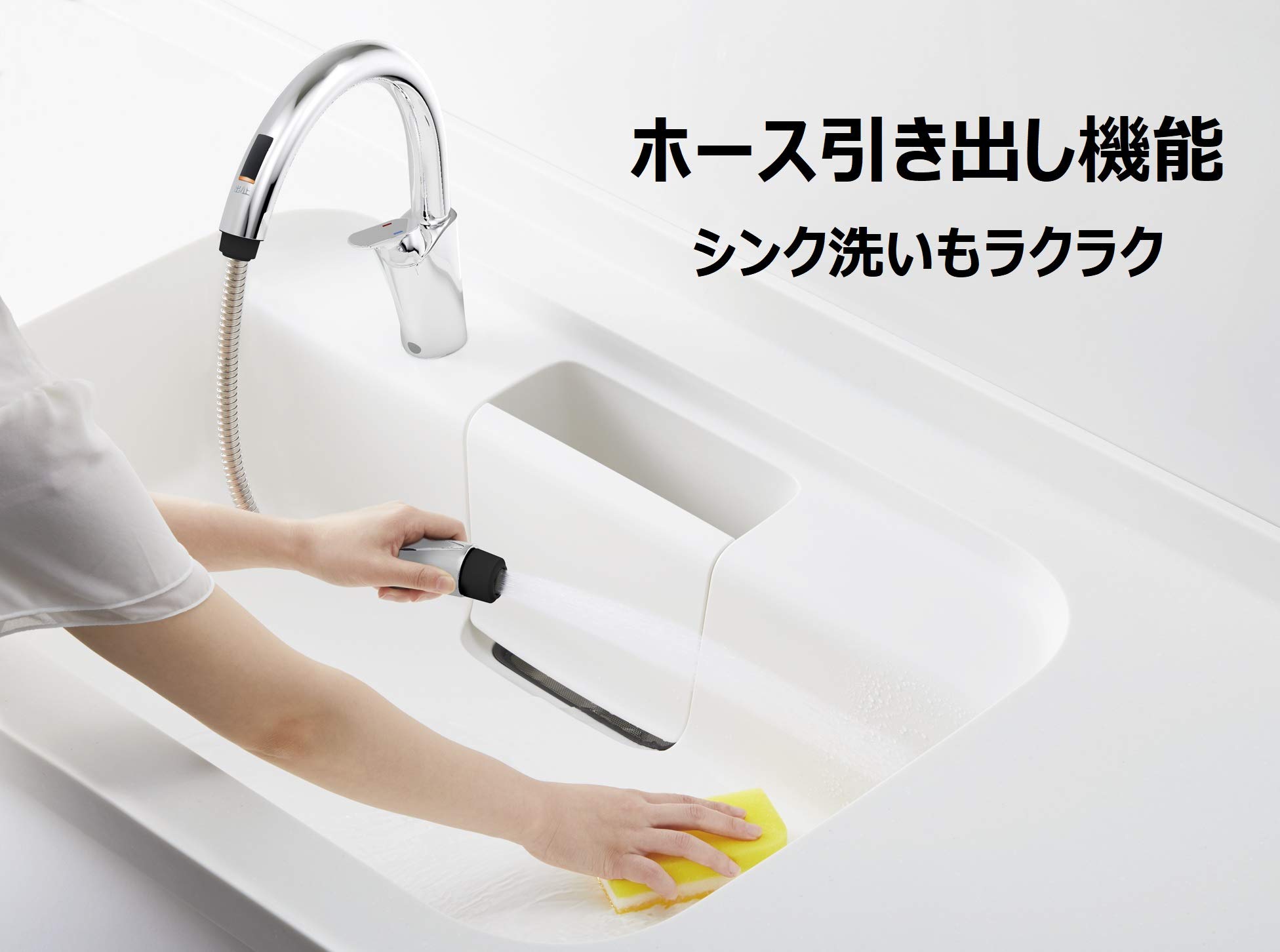 Amazon.co.jp: LIXIL(リクシル) INAX キッチン用タッチレス水栓 B5