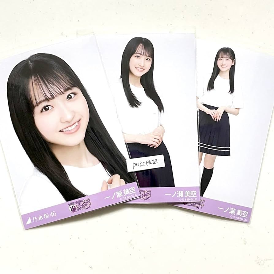 Amazon.co.jp: 乃木坂46 公式グッズ 生写真 一ノ瀬美空 3枚 コンプ