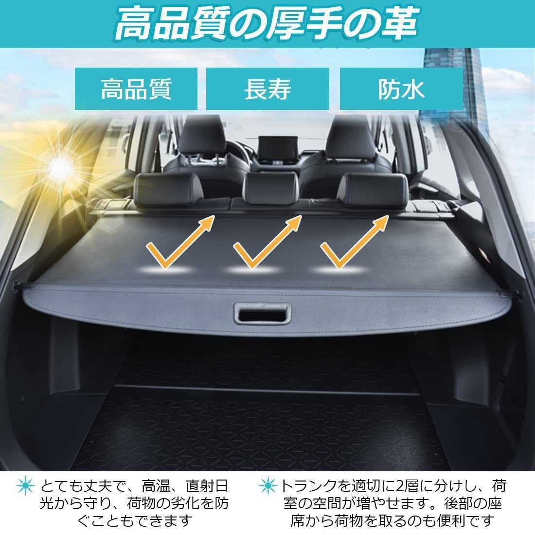 Amazon.co.jp: 新型三菱アウトランダーPHEV GN0W GN系 専用トノカバー
