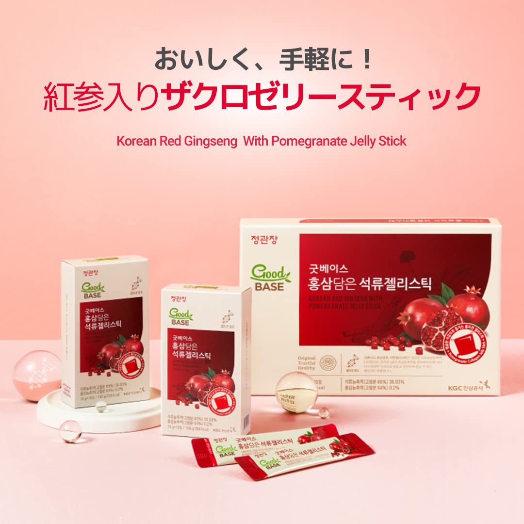 Amazon | 【公式 正官庄 海外ストア】 [お試し用] GoodBASE 紅参