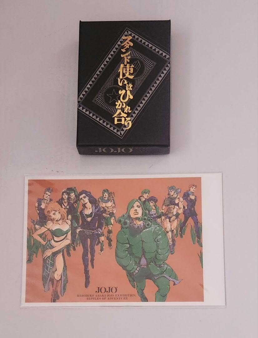 荒木飛呂彦 原画展 トランプ スタンド使いはひかれ合う ジョジョ展