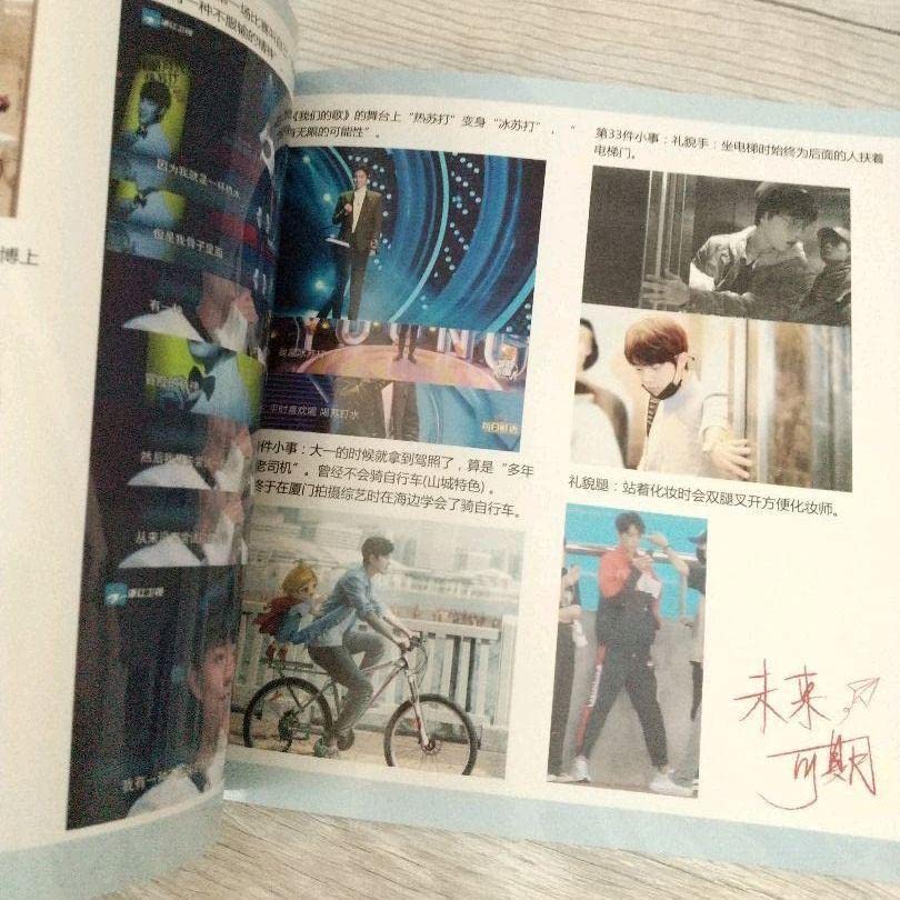 Amazon.co.jp: 陳情令肖战 写真集「105の出来事」 : おもちゃ