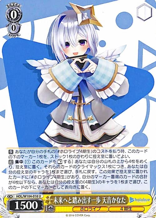 Amazon.co.jp: ヴァイスシュヴァルツ プロダクション Vol.2 未来へと