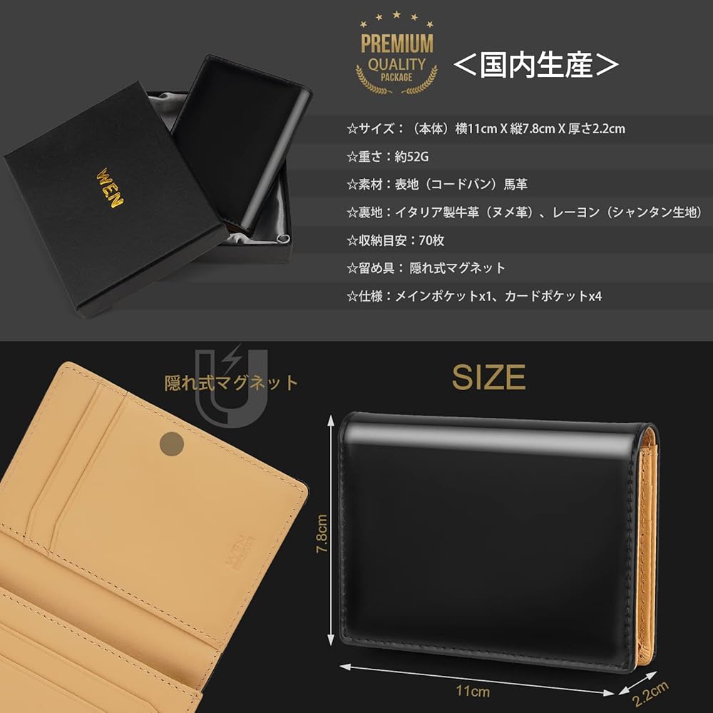 Amazon.co.jp: [WEN ] 2024年最新型 名刺入れ メンズ コードバン＆牛革