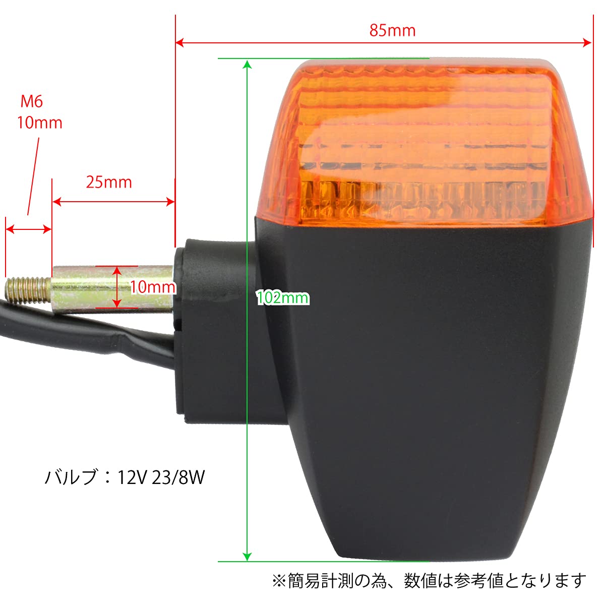 Amazon | BigOne 純正タイプ バイク フロントウインカー 2個セット