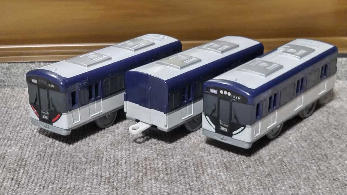 Amazon.co.jp: プラレール 動作品 京阪電車 3000系 レア : おもちゃ