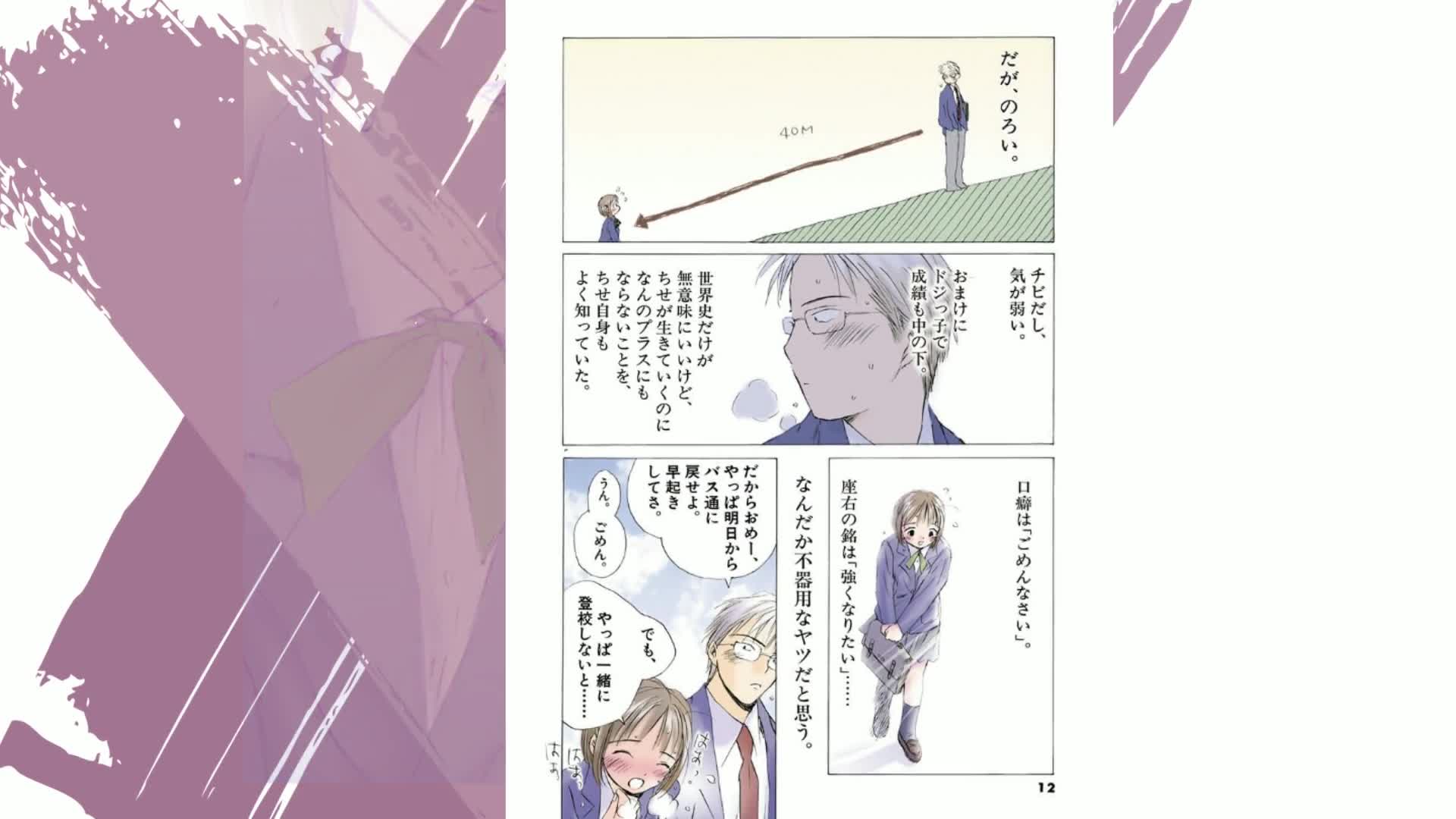 Amazon.co.jp: 最終兵器彼女 1 (ビッグコミックス) : 高橋 しん: 本