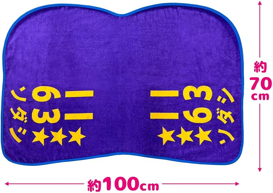 Amazon｜サラブレッドコレクション トレーニングゼッケン バスタオル