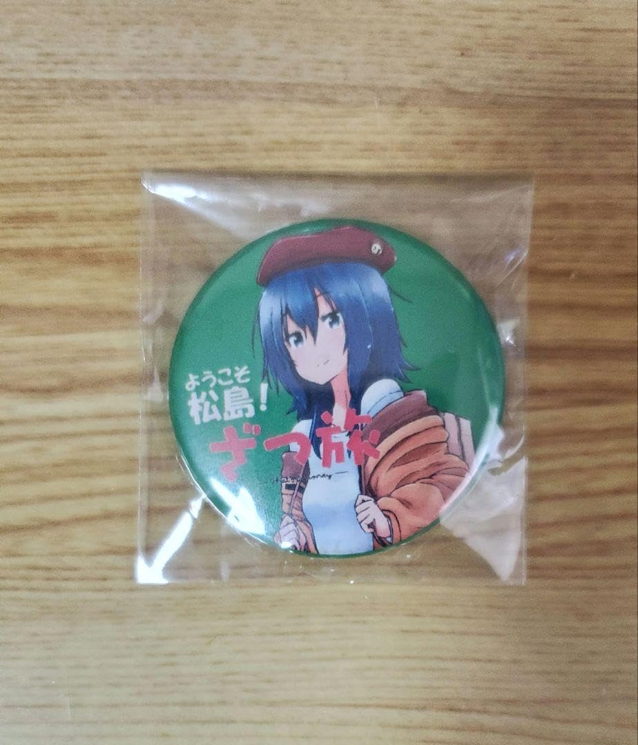 Amazon.co.jp: ざつ旅 松島限定缶バッジ : おもちゃ