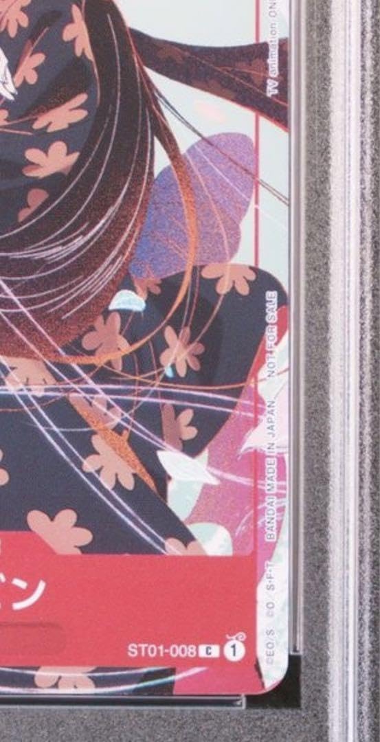 Amazon.co.jp: PSA10ワンピースカード ニコロビン ST01-008 C : おもちゃ