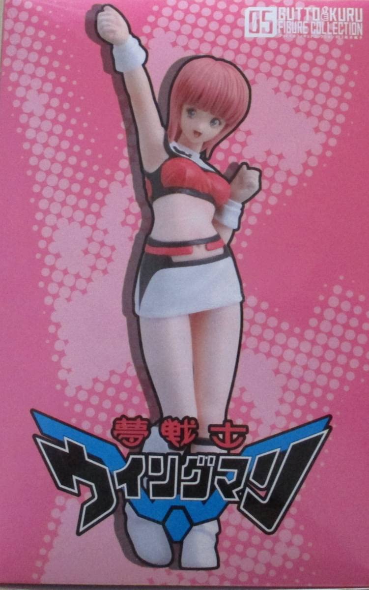 Amazon.co.jp: グッとくる フィギュアコレクション 夢戦士ウイングマン
