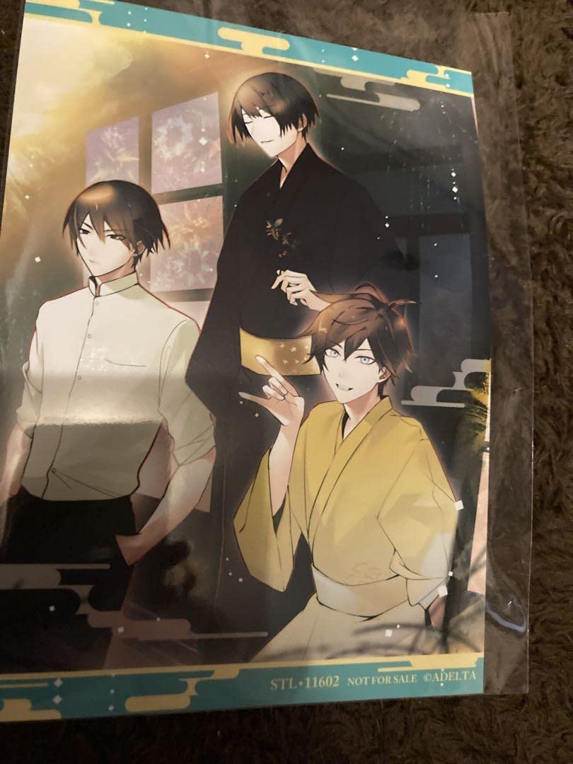 Amazon.co.jp: 古書店街の橋姫 ステラワース くじ 特典 川瀬 玉森 水上