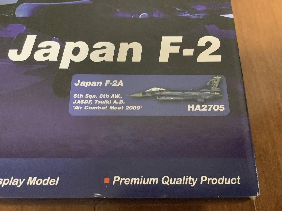 Amazon.co.jp: ホビーマスター 1/72 日本航空自衛隊 F-2A 支援戦闘機