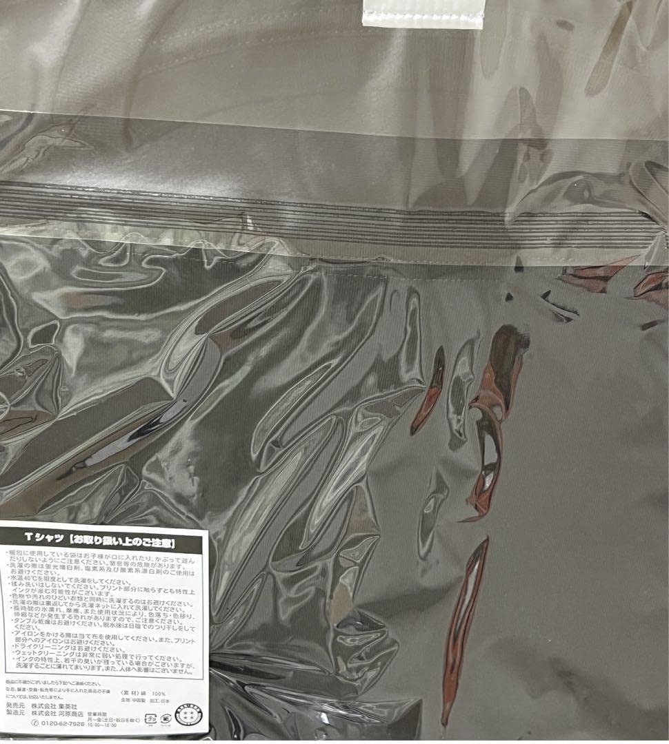 Amazon.co.jp: 呪術廻戦 ビッグシルエットTシャツ バースデイ