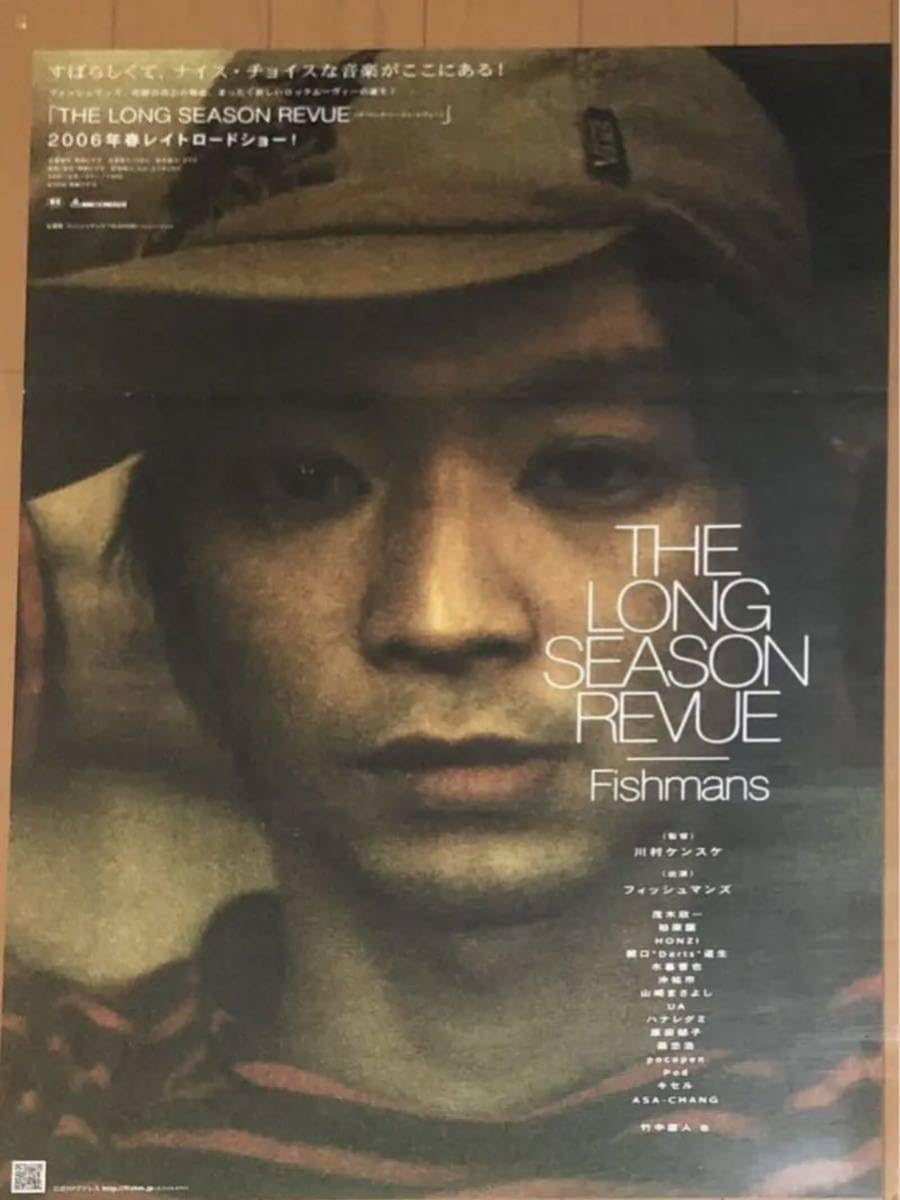 Amazon.co.jp: w297 映画ポスター THE LONG SEASON REVUE B2poster