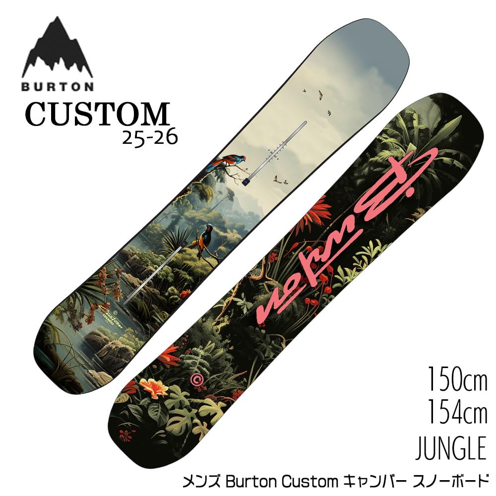 Amazon | 25-26 BURTON CUSTOM JUNGLE 154cm | Burton(バートン
