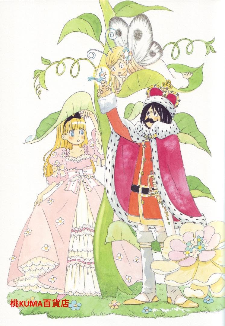 Amazon.co.jp: 羽海野チカ ハチミツとクローバー特典あり版画 アート