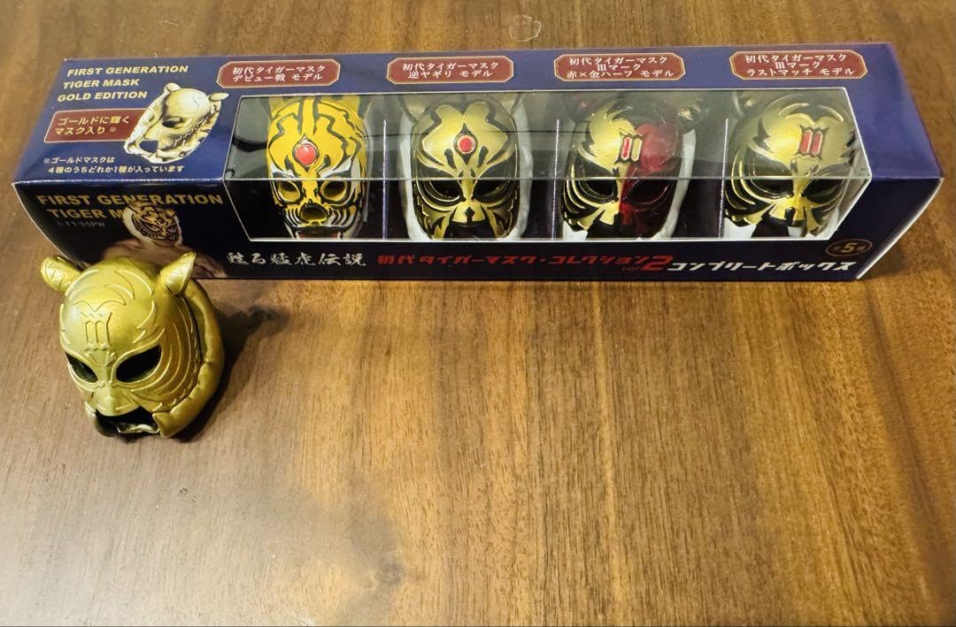 Amazon.co.jp: 甦る猛虎伝説 初代タイガーマスク コレクションvol2