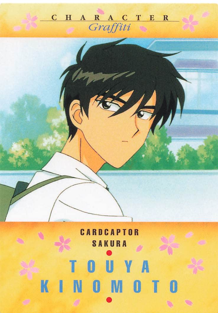 Amazon.co.jp: カードキャプターさくら トレーディングカード 木之本桃