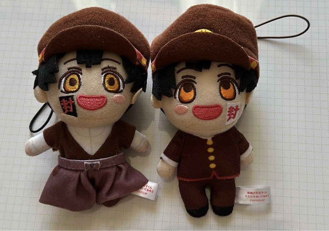 Amazon.co.jp: 地縛少年花子くん 花子くん つかさ ぬいぐるみ