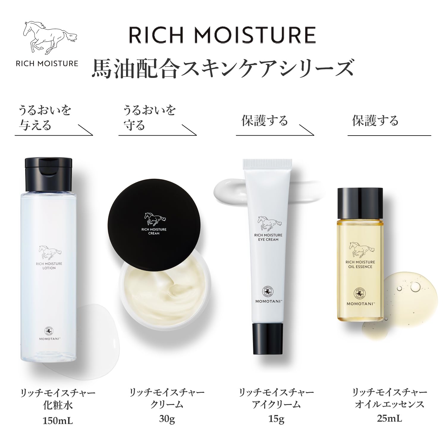 Amazon | 馬油 リッチモイスチャー オイル美容液 25mL (日本製
