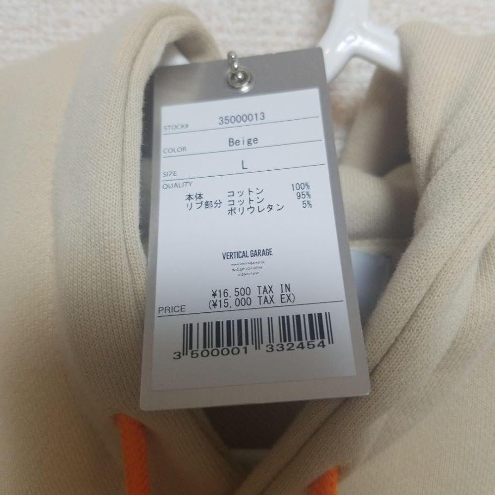 Amazon.co.jp: FANTASTICS buddix バディ パーカー ベージュ Lサイズ