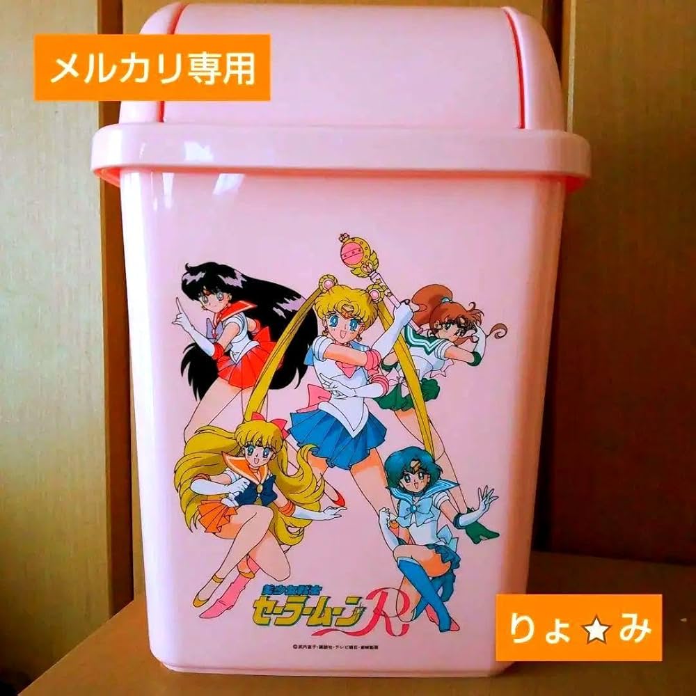 Amazon.co.jp: レア 1992年レトロ 美少女戦士セーラームーンR